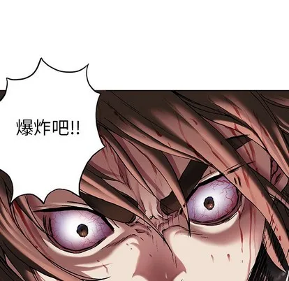第93话 第37页