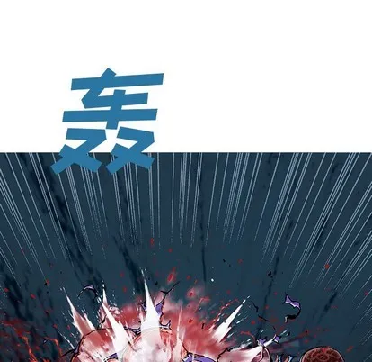 第93话 第39页