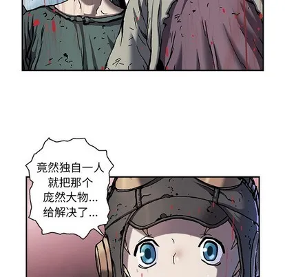 第93话 第43页