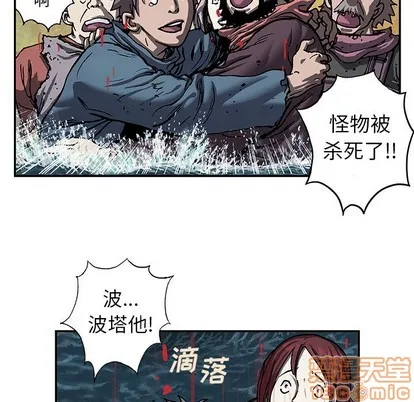 第93话 第45页