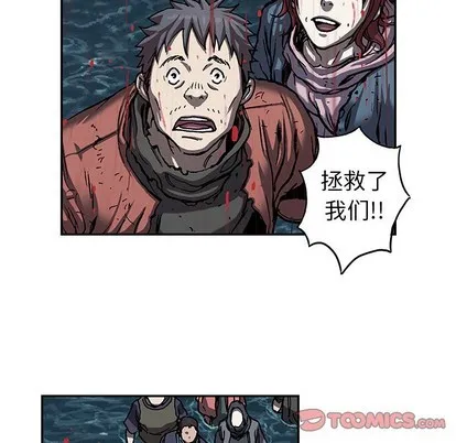 第93话 第46页