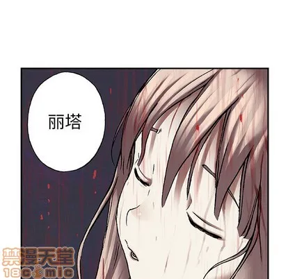 第93话 第55页