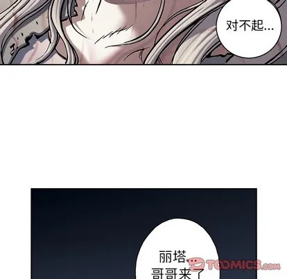 第93话 第58页