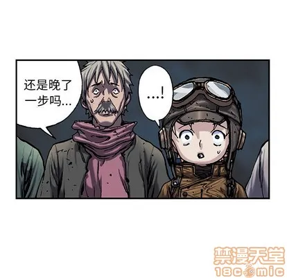 第93话 第60页