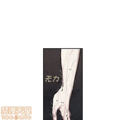 第93话 第65页