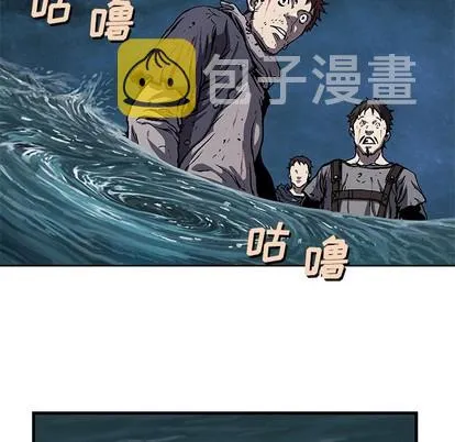 第93话 第68页
