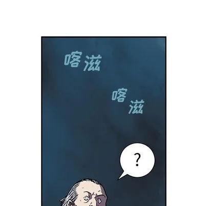第93话 第73页