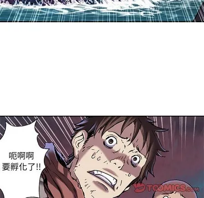 第93话 第78页