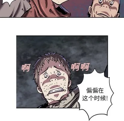 第93话 第79页