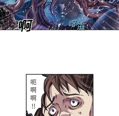第93话 第81页