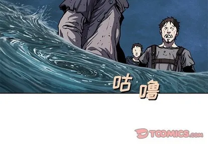 第94话 第2页