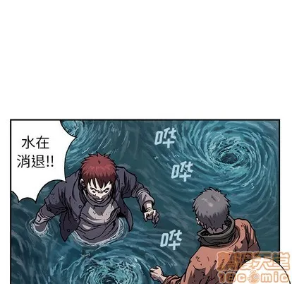 第94话 第5页