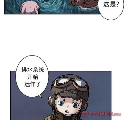 第94话 第6页