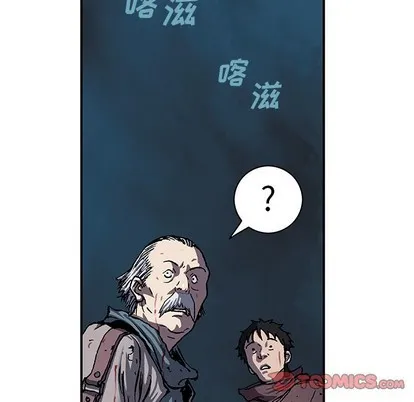 第94话 第8页