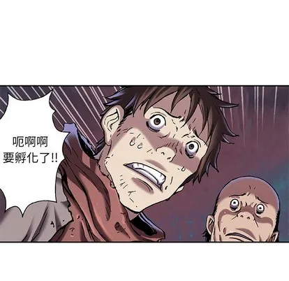 第94话 第13页