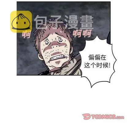 第94话 第14页