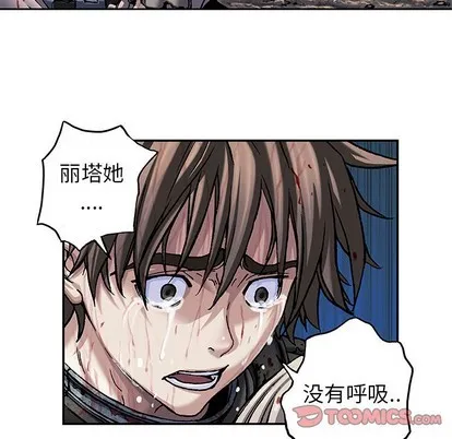 第94话 第26页