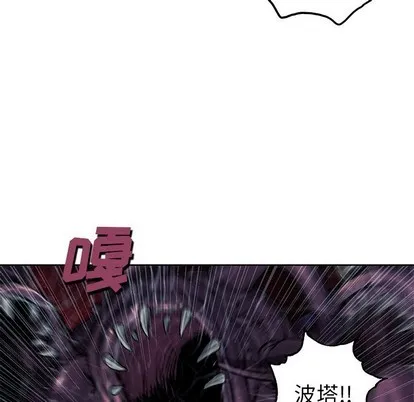 第94话 第27页