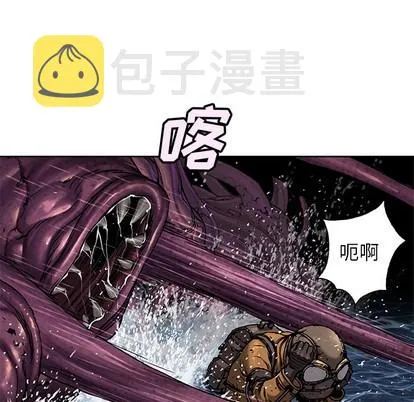 第94话 第29页
