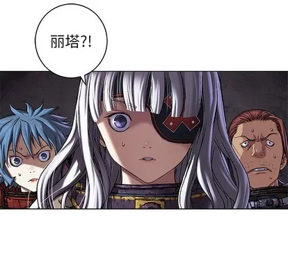 第95话 第13页