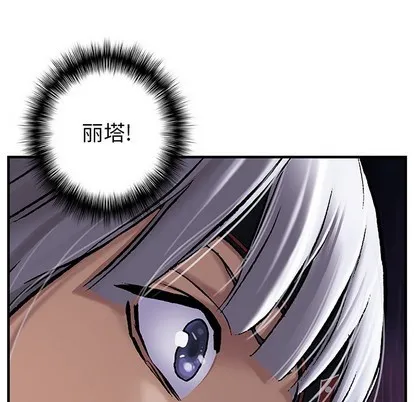 第95话 第17页