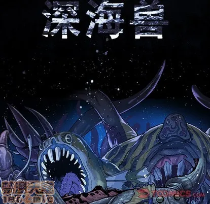 第95话 第30页