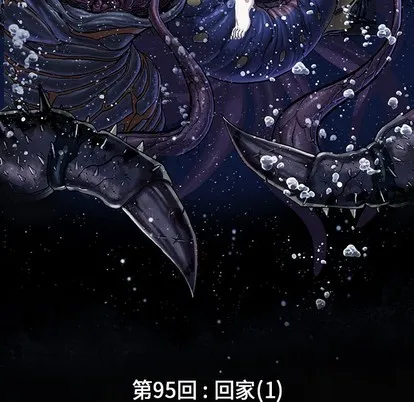 第95话 第32页