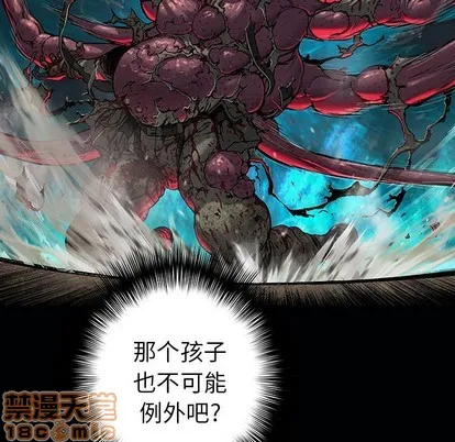 第95话 第55页
