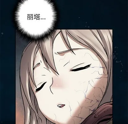 第95话 第61页
