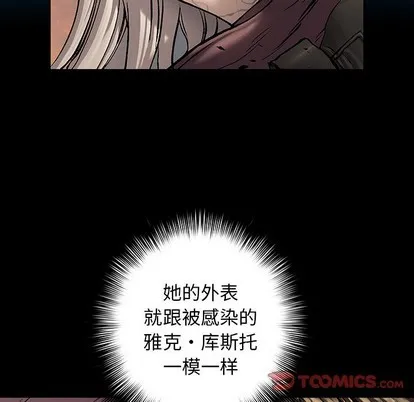 第95话 第62页