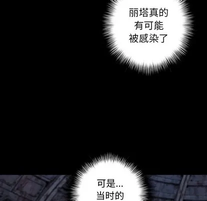 第95话 第64页