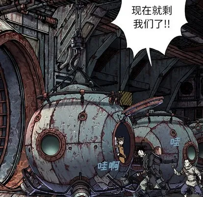第95话 第69页