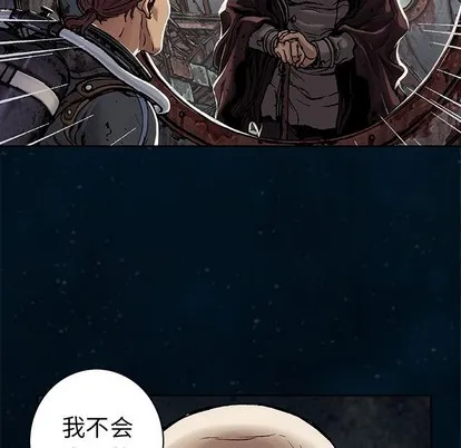 第95话 第71页