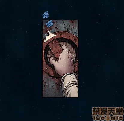 第95话 第75页