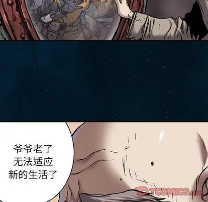 第95话 第78页