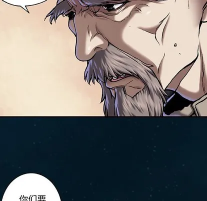 第95话 第79页