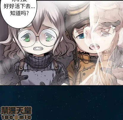 第95话 第80页
