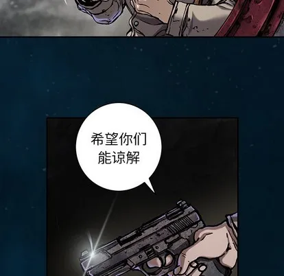 第95话 第93页