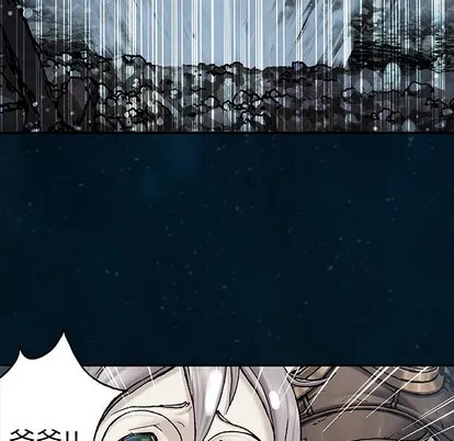 第96话 第16页