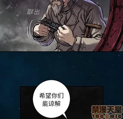 第96话 第20页