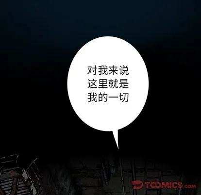 第96话 第22页