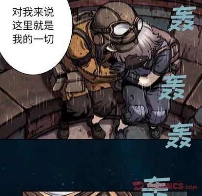 第96话 第26页