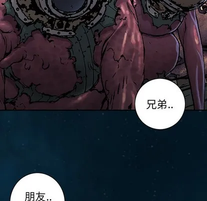 第96话 第56页