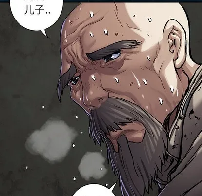 第96话 第57页