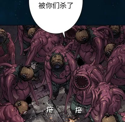 第96话 第59页