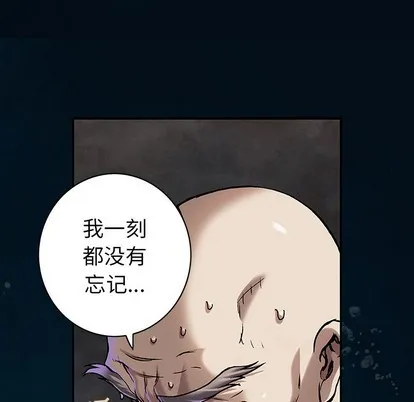 第96话 第61页