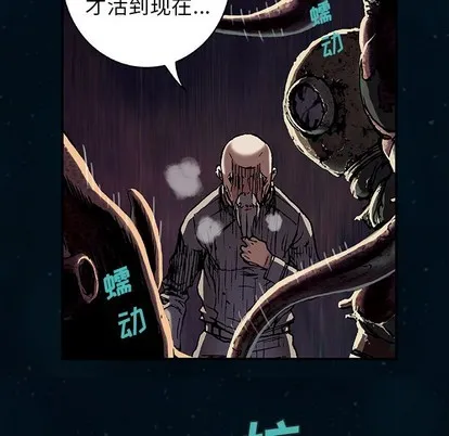 第96话 第63页