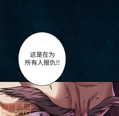 第96话 第65页