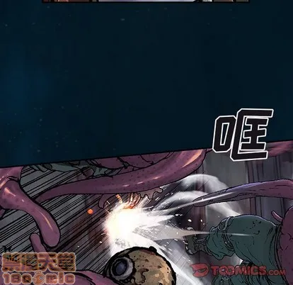 第96话 第70页
