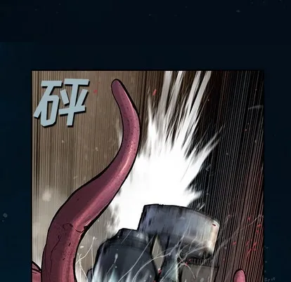 第96话 第73页